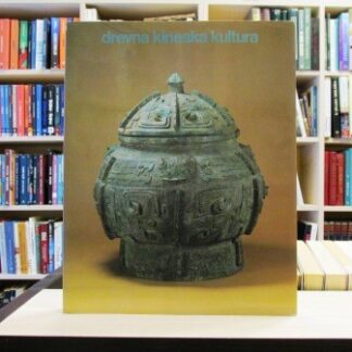 DREVNA KINESKA KULTURA