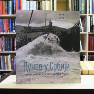 DUNAV U SRBIJI