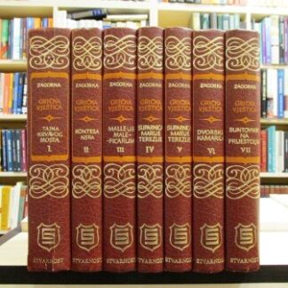 GRIČKA VJEŠTICA (1-7) - MARIJA JURIĆ ZAGORKA