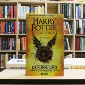 HARI POTER I UKLETO DETE (1-2) - DŽ. K. ROULING