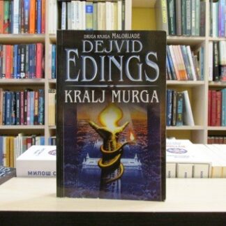 KRALJ MURGA - DEJVID EDINGS