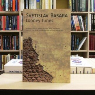 LOONEY TUNES - SVETISLAV BASARA