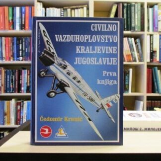 CIVILNO VAZDUHOPLOVSTVO KRALJEVINE JUGOSLAVIJE 1 - ČEDOMIR KRUNIĆ