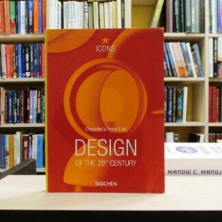 DESIGN of the 20th century