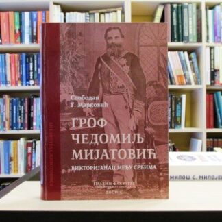 GROF ČEDOMILJ MIJATOVIĆ - SLOBODAN G. MARKOVIĆ