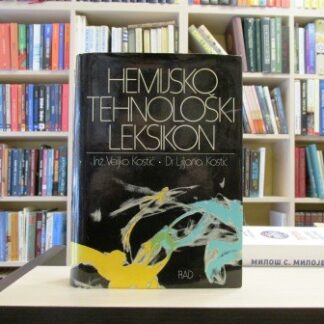 HEMIJSKO TEHNOLOŠKI LEKSIKON