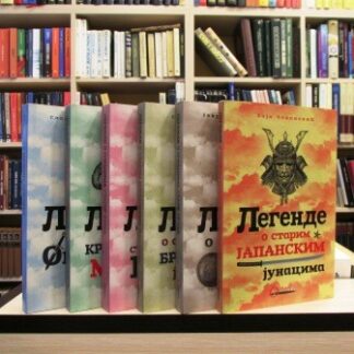LEGENDE O JUNACIMA u 6 knjiga