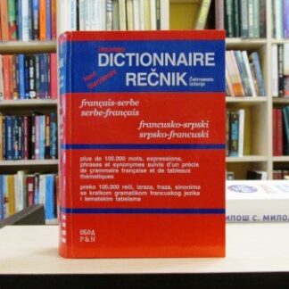 NOVI STANDARDNI REČNIK (Fra-Srp Srp-Fra)
