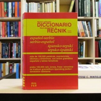 NOVI STANDARDNI REČNIK (Špa-Srp Srp-Špa)