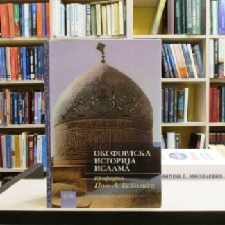 OKSFORDSKA ISTORIJA ISLAMA