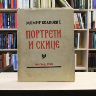 PORTRETI I SKICE