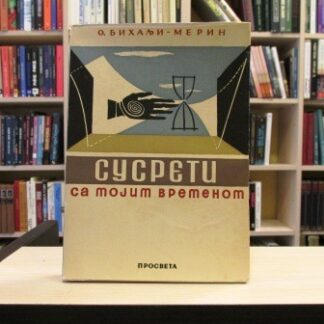 SUSRETI SA MOJIM VREMENOM - OTO BIHALJI-MERIN