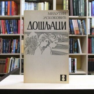 DOŠLJACI - MILUTIN USKOKOVIĆ