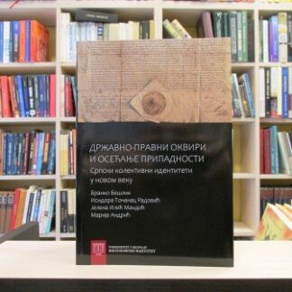 DRŽAVNO-PRAVNI OKVIRI I OSEĆANJE PRIPADNOSTI - BRANKO BEŠLIN, ISIDORA TOČANAC RADOVIĆ, JELENA ILIĆ MANDIĆ, MARIJA ANDRIĆ