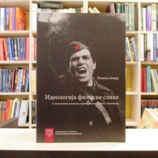 IDEOLOGIJA FILMSKE SLIKE - NEMANJA ZVIJER