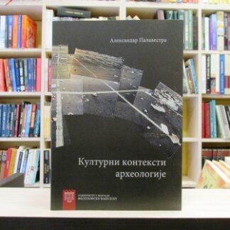 KULTURNI KONTEKSTI ARHEOLOGIJE - A. PALAVESTRA