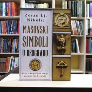MASONSKI SIMBOLI U BEOGRADU - ZORAN LJ. NIKOLIĆ