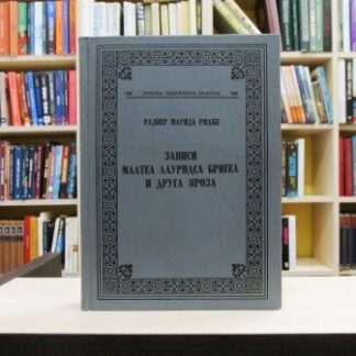 ZAPISI MALTEA LAURIDSA BRIGEA I DRUGA PROZA - RAJNER MARIJA RILKE