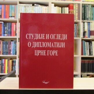 STUDIJE I OGLEDI O DIPLOMATIJI CRNE GORE - ĐORĐE N. LOPIČIĆ